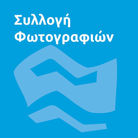 Άρθρα Επικαιρότητας